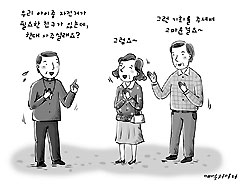 [사목체험기] “좀 도와주세요!”